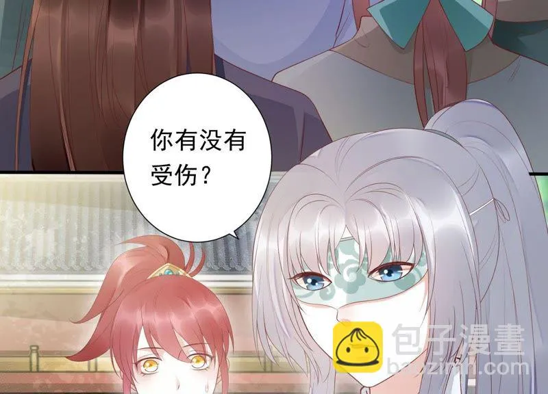 第72话 难道你是十五？！ 第6页