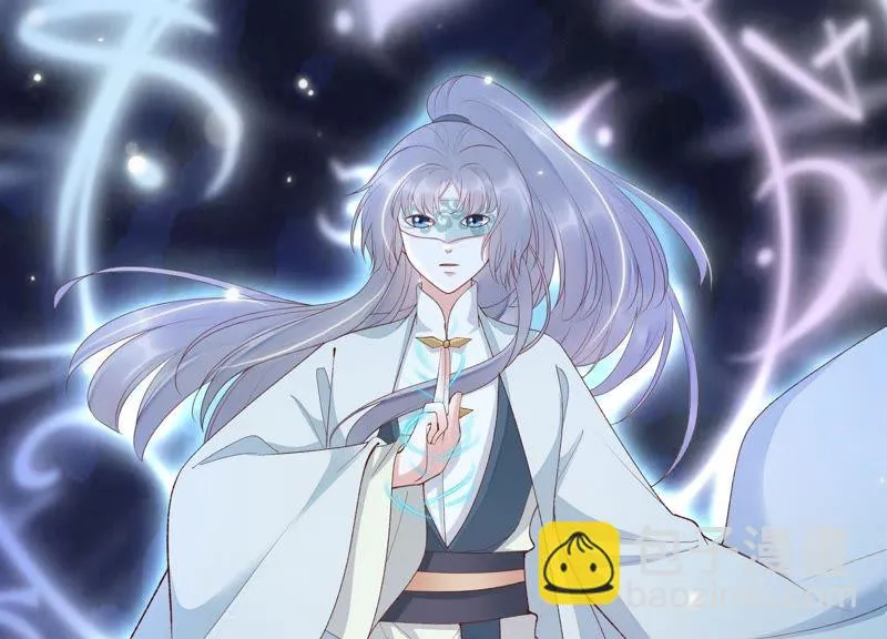 第72话 难道你是十五？！ 第14页