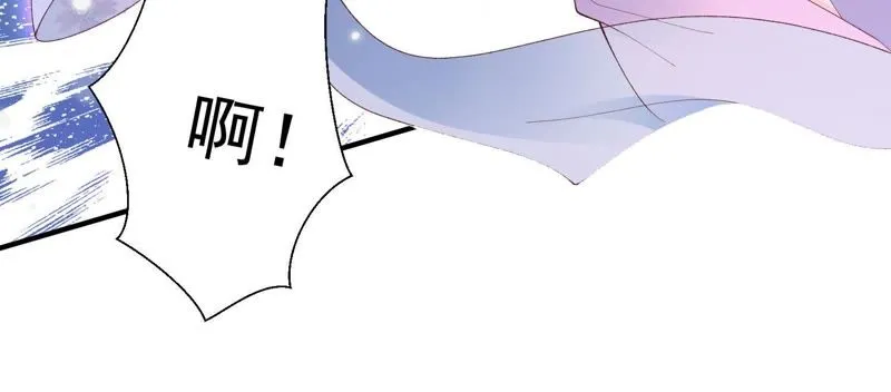 第72话 难道你是十五？！ 第18页