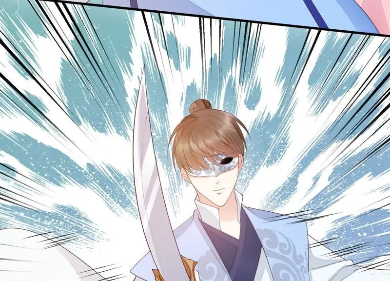 第72话 难道你是十五？！ 第47页
