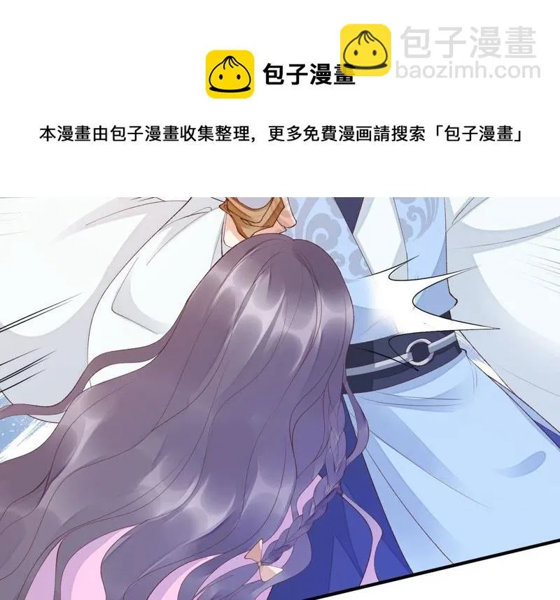 第72话 难道你是十五？！ 第48页