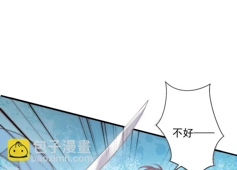 第72话 难道你是十五？！ 第50页