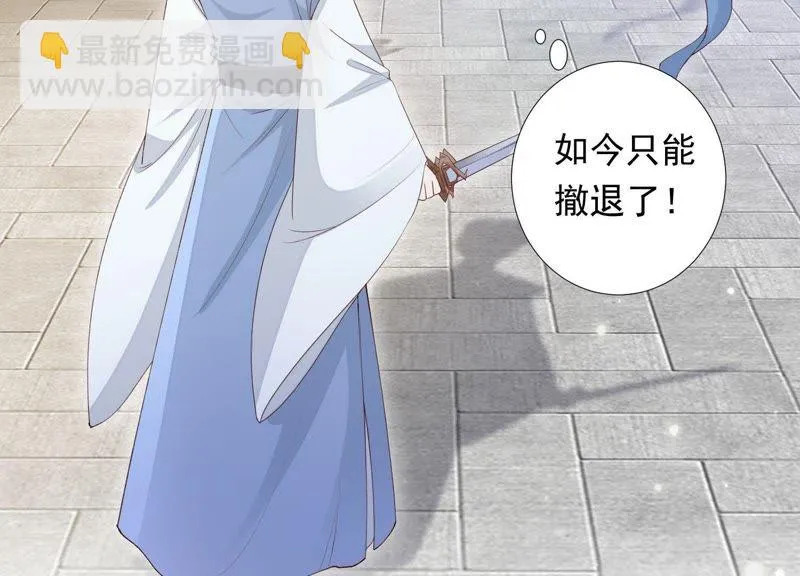 第72话 难道你是十五？！ 第58页