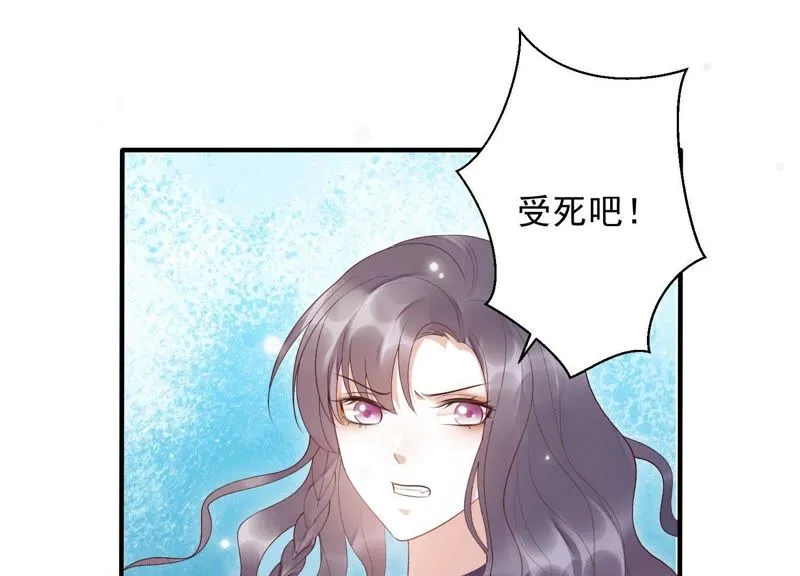 第72话 难道你是十五？！ 第60页
