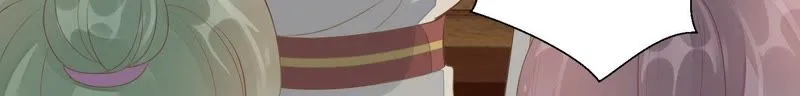 第73话 月与十五 第12页