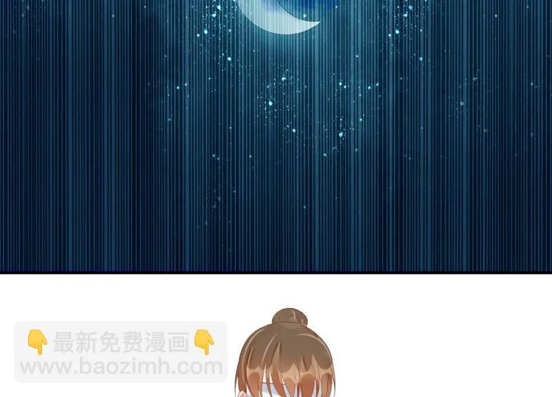 第73话 月与十五 第47页