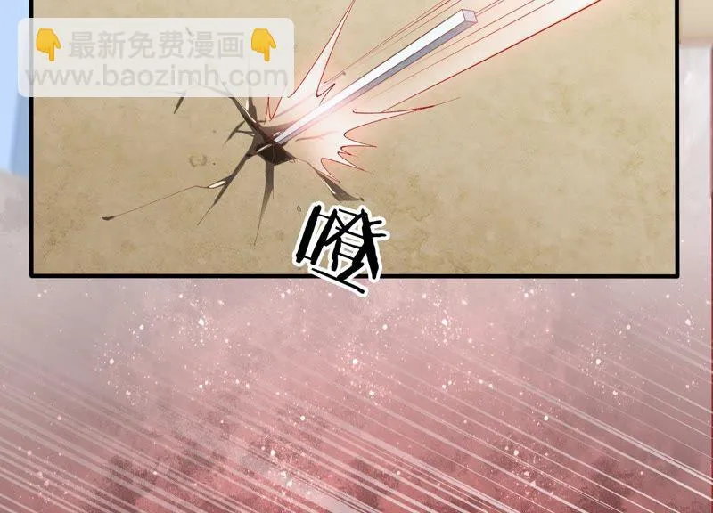 第73话 月与十五 第54页
