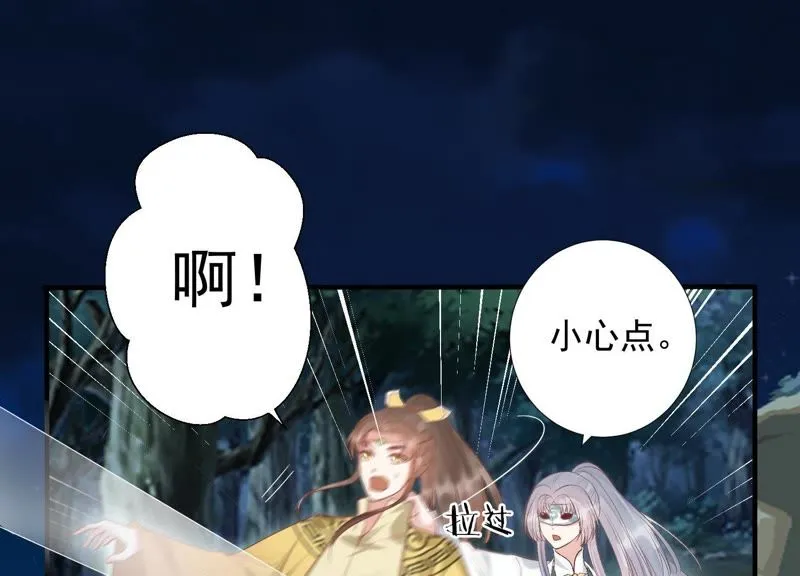 第75话 将死之人 第22页