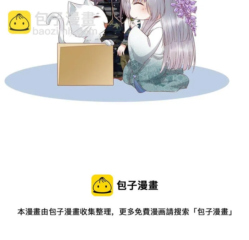 第75话 将死之人 第66页