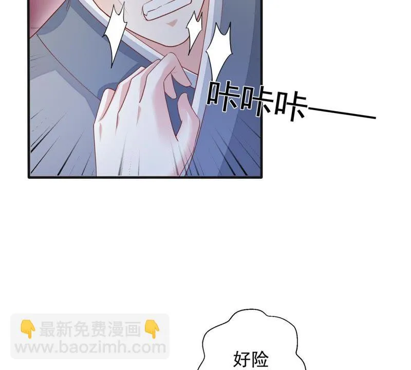第77话 云宫主，好久不见 第16页