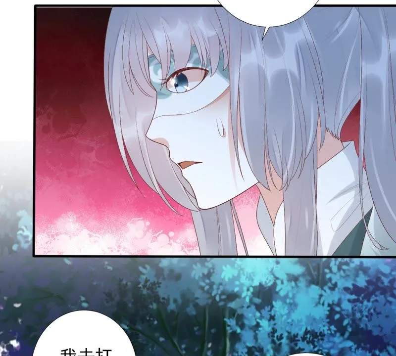 第80话 十五，你疼吗？ 第7页