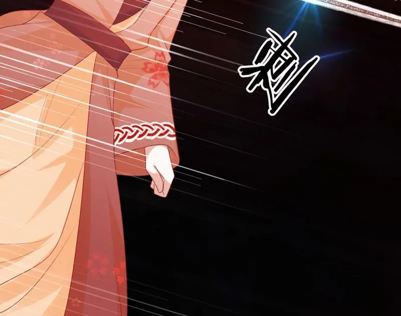 第80话 十五，你疼吗？ 第12页