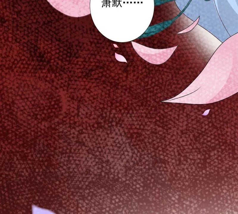 第80话 十五，你疼吗？ 第62页