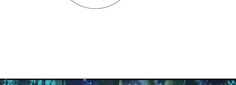 第81话 我要娶你 第6页