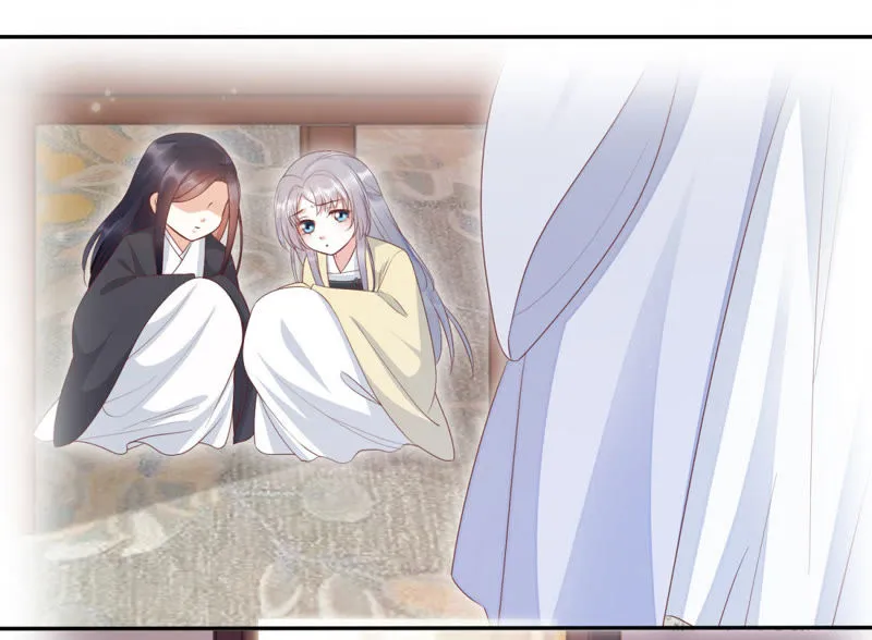 第83话 苒苒，你在做什么？ 第65页