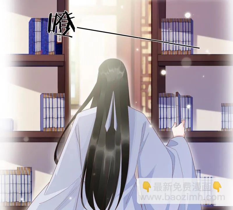 第83话 苒苒，你在做什么？ 第66页