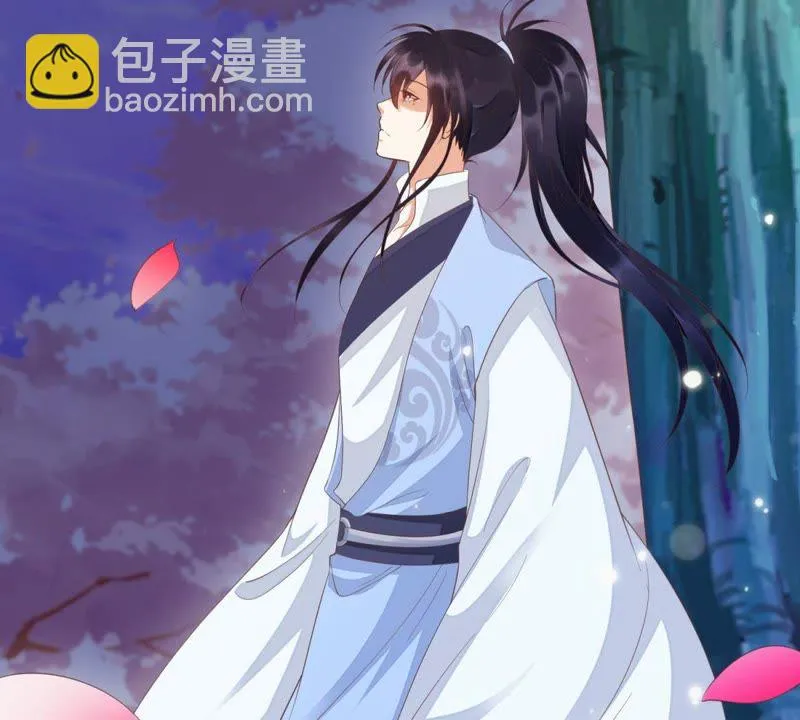 第84话 我相信苒苒 第43页
