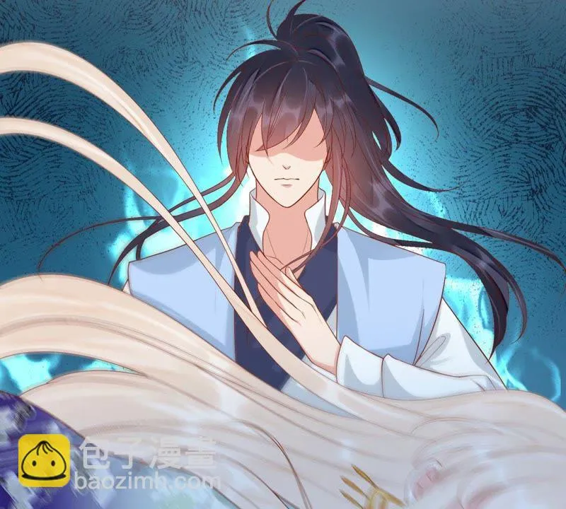 第85话 苒苒的婚礼？ 第15页