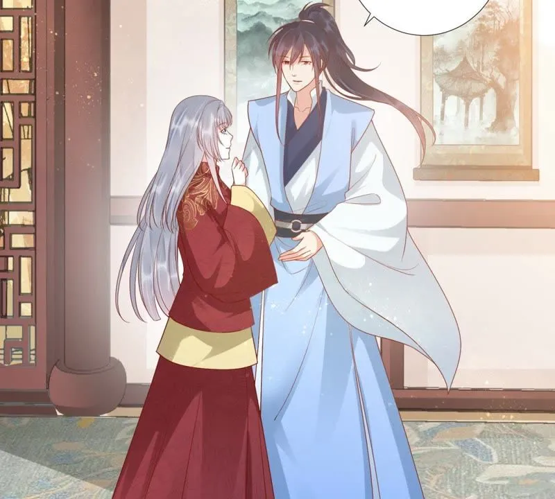 第85话 苒苒的婚礼？ 第17页