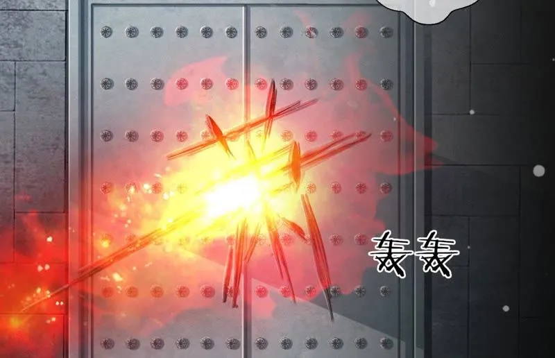 第87话 苒苒，让我去 第17页