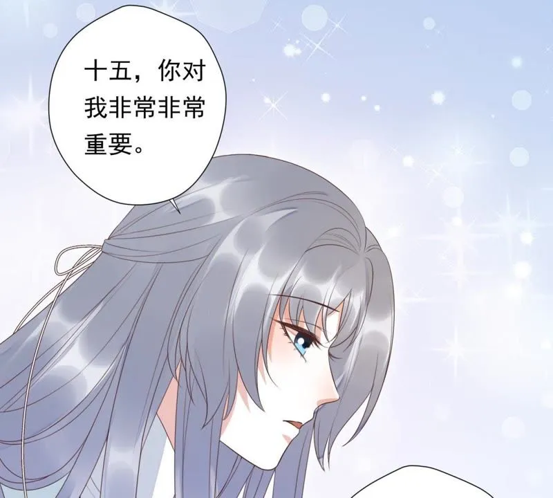 第86话 被打断的告白 第50页
