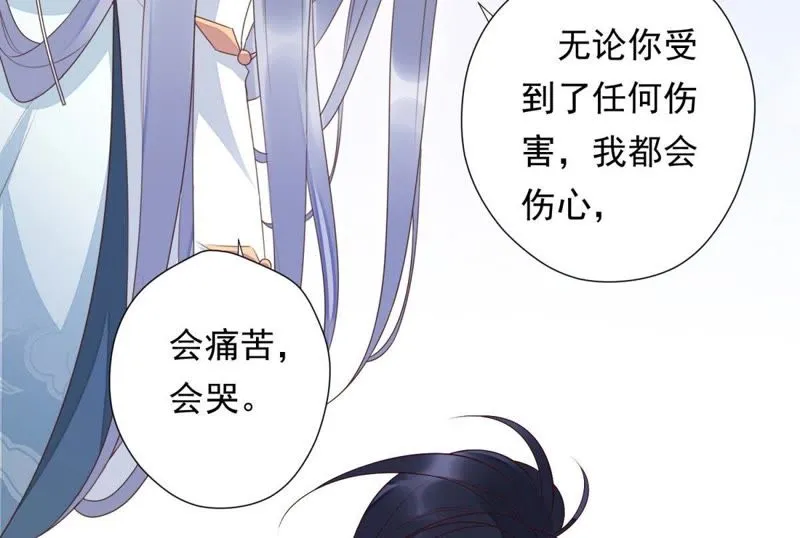 第86话 被打断的告白 第51页