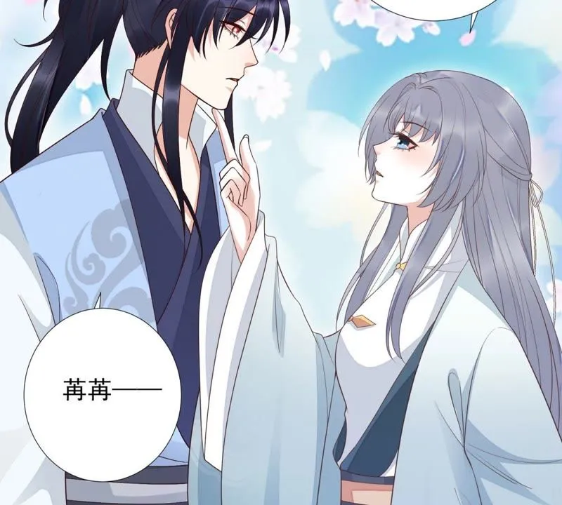 第86话 被打断的告白 第54页