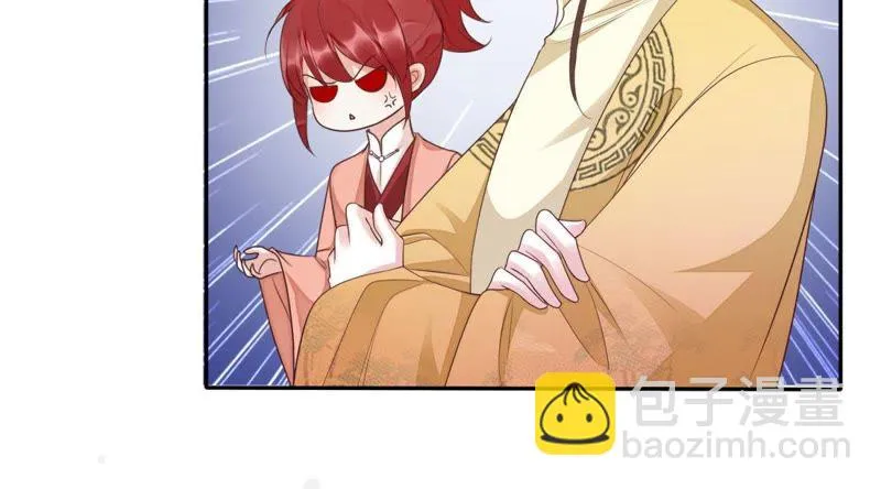 第88话 出去的办法 第44页