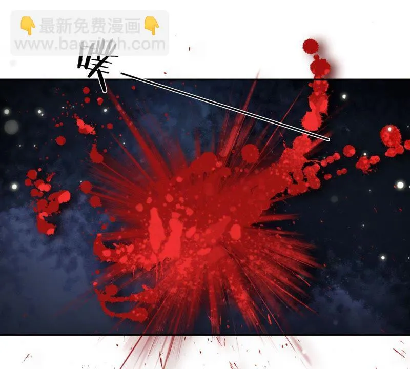 第88话 出去的办法 第71页