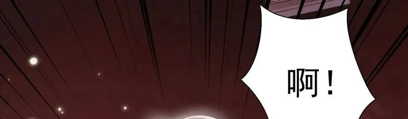 第88话 出去的办法 第76页