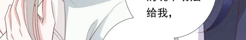 第88话 出去的办法 第80页