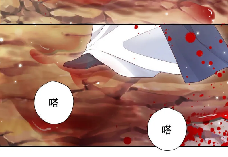 第90话 因为有我在 第48页