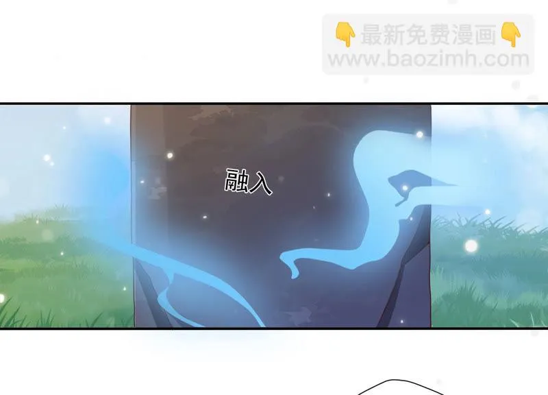 第91话 我好像来过这里？ 第37页