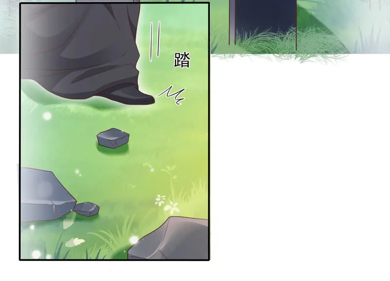 第91话 我好像来过这里？ 第56页