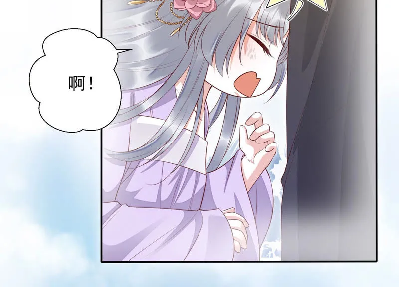 第91话 我好像来过这里？ 第58页