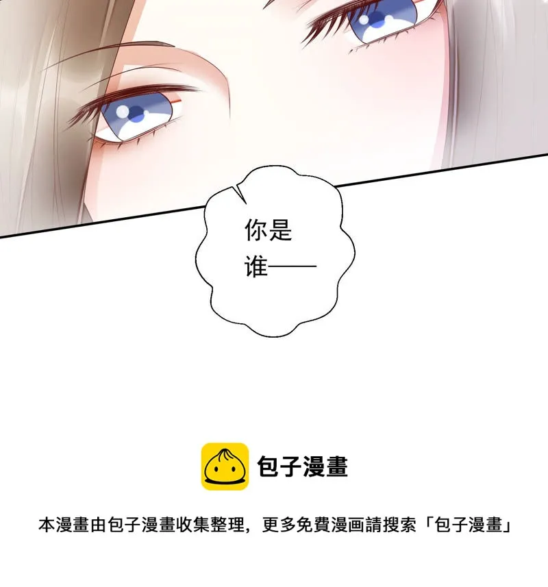 第91话 我好像来过这里？ 第61页
