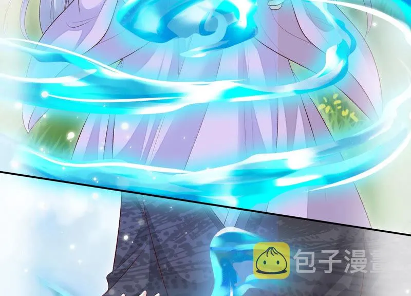第92话 十五年前的记忆 第12页