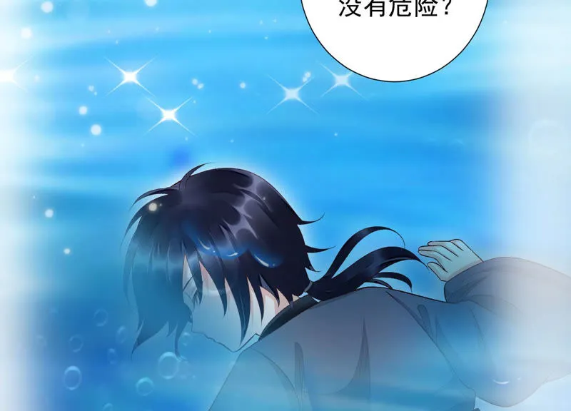第92话 十五年前的记忆 第38页