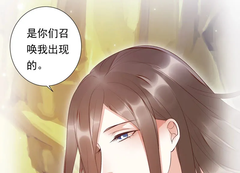 第92话 十五年前的记忆 第48页
