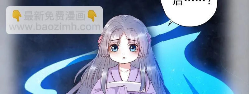 第92话 十五年前的记忆 第55页
