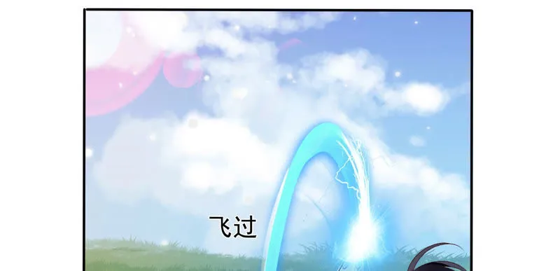 第92话 十五年前的记忆 第61页