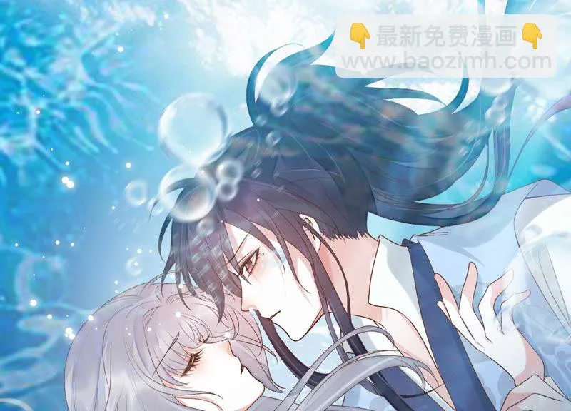 第93话 关于渡气什么的~ 第39页