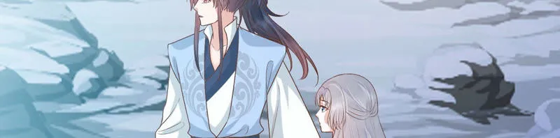 第93话 关于渡气什么的~ 第64页