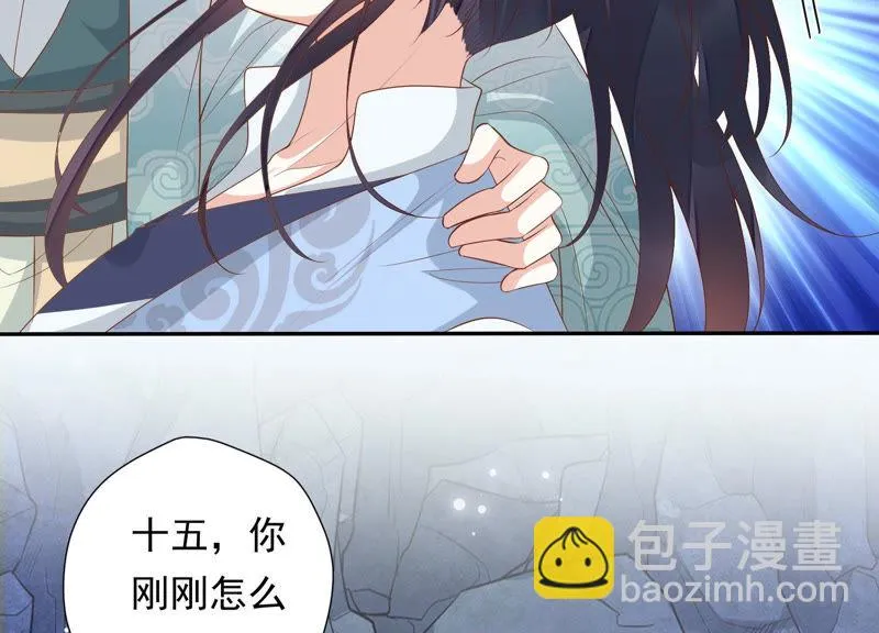 第95话 你不仁，就别怪我不义 第51页