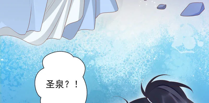 第95话 你不仁，就别怪我不义 第54页
