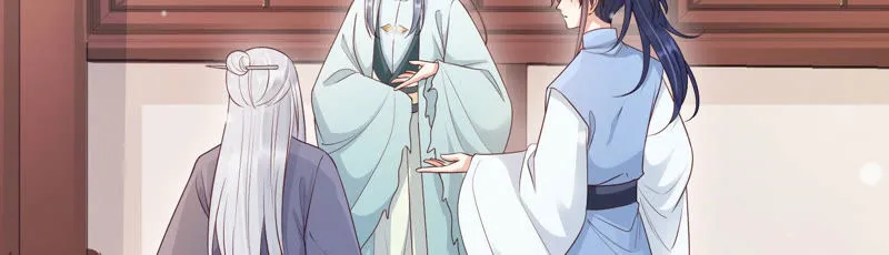 第96话 十五是我的夫婿 第36页