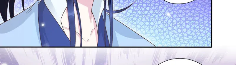 第94话 圣泉认主？ 第52页