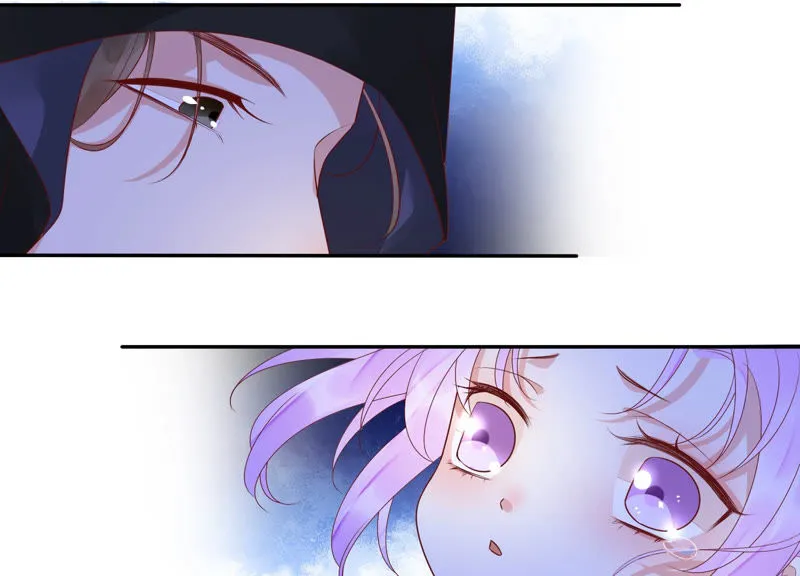 第97话 开战 第39页