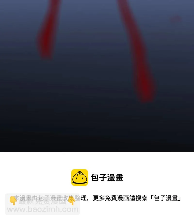 第97话 开战 第44页