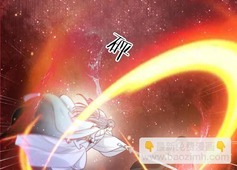 第99话 了结你的痴心妄想 第58页
